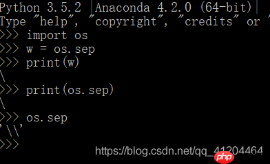 python--函数os.sep