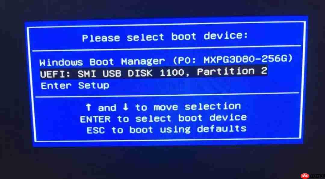 电脑开机密码忘记了咋办，三分钟教你PJ掉