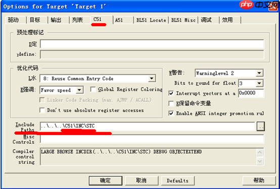 keil c51怎么添加路径？keil c51添加路径的操作步骤