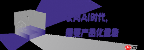 天翼云,用息壤智能体打通AI“最后一公里”