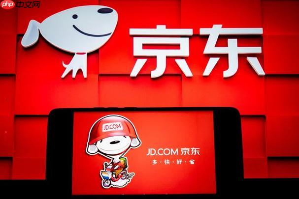 京东企业账户怎么支付_京东企业版支付流程指南