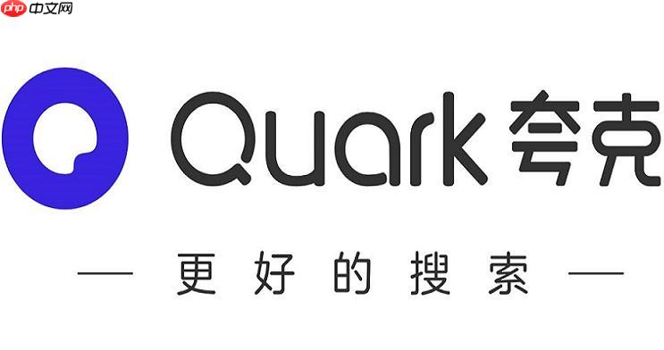 夸克App如何阅读小说_夸克App电子书阅读功能解析