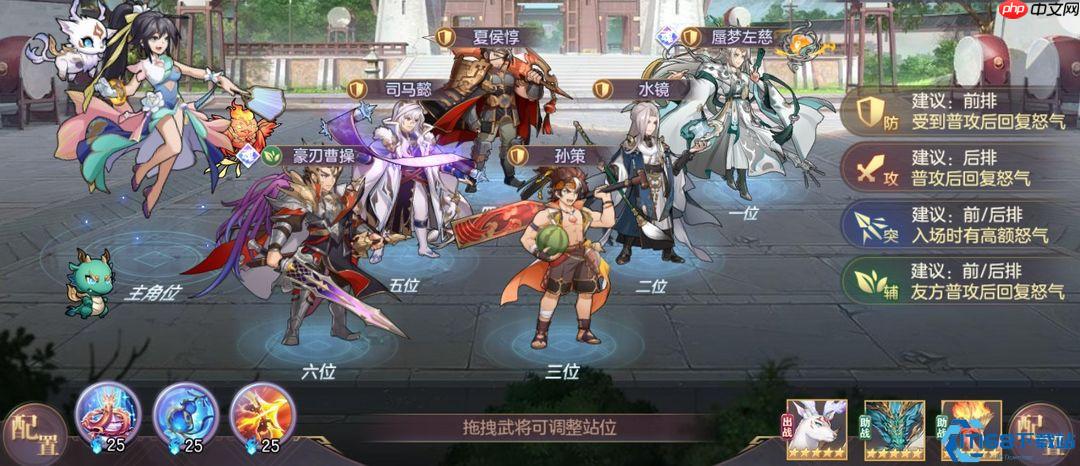 三国志幻想大陆群雄阵容终极指南：无双爆发流制霸全战局