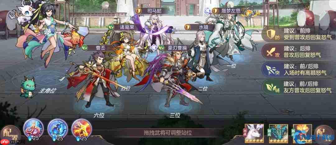 三国志幻想大陆群雄阵容终极指南:无双爆发流制霸全战局