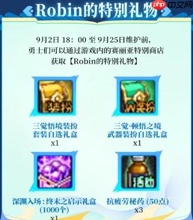 DNF：上线即领！全职业三觉时装+武器装扮外观一览，奶枪奇美拉首次免费送！