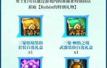 DNF：上线即领！全职业三觉时装+武器装扮外观一览，奶枪奇美拉首次免费送！