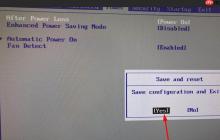 宏碁电脑设置如何打开 宏碁电脑设置的快速进入法
