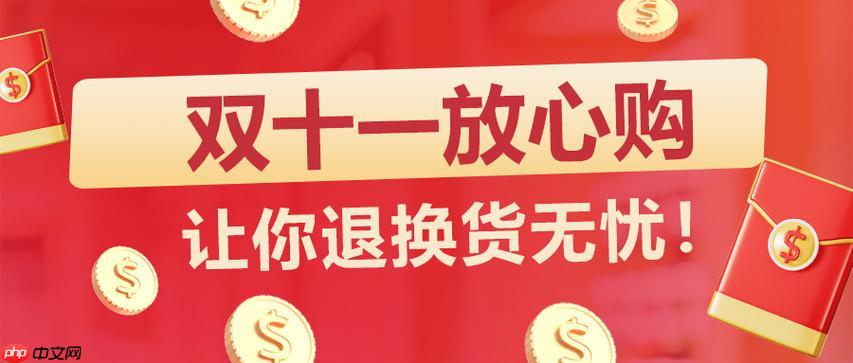 2025抖音双11粉丝券怎么获得_2025抖音粉丝专属优惠券领取方法