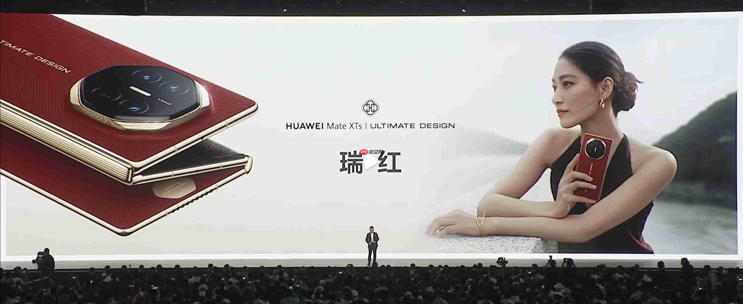 17999 元起! 华为 Mate XTs 三折叠亮相!麒麟 9020 加持,鸿蒙 5.1 带来 PC 级体验