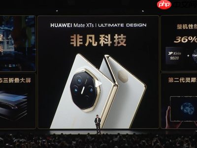 17999 元起！ 华为 Mate XTs 三折叠亮相！麒麟 9020 加持，鸿蒙 5.1 带来 PC 级体验