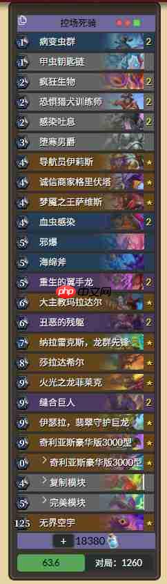 炉石传说控场DK卡组怎么搭配-炉石传说控场DK代码分享9月