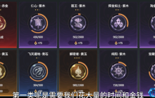 永劫无间成就系统完全指南：解锁称号的秘技都在这里