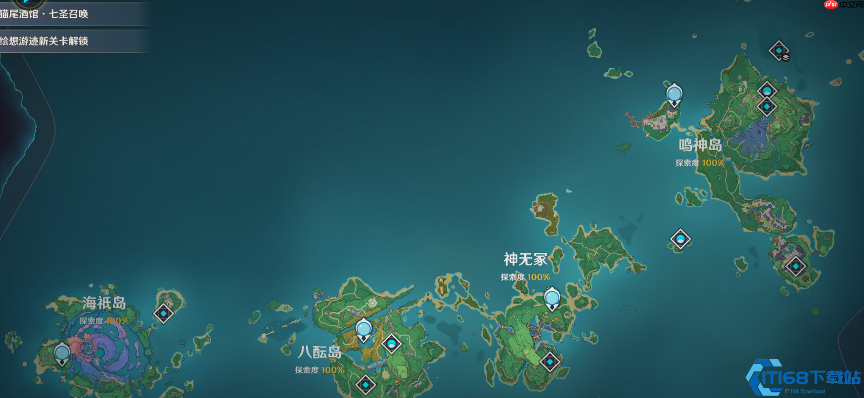 原神初雷幽谷秘境全解锁指南:雷电试炼速通技巧