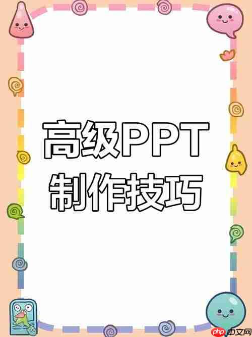 如何在ppt中添加数据标签_ppt数据标签设置的完整操作指南
