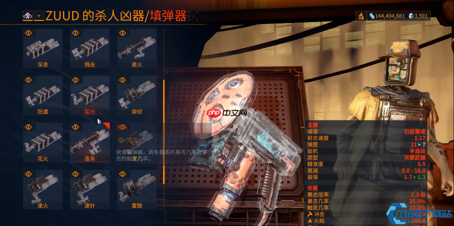 星际战甲捕月手枪完整指南：从零打造你的近战神兵