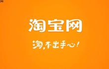 淘宝实名认证怎么完成_淘宝实名认证流程与注意事项说明