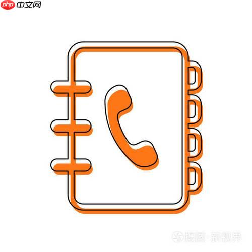 白名单在通讯录怎么删_通讯录白名单解除步骤