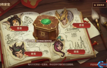 英雄联盟崔丝塔娜拜访任务全攻略：三线索速通秘籍