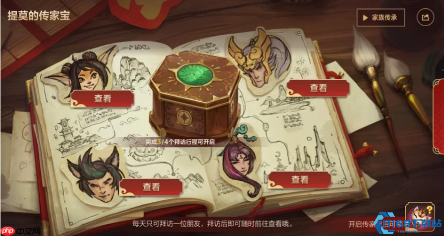 英雄联盟崔丝塔娜拜访任务全攻略:三线索速通秘籍