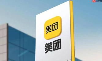 美团酒店退款商家不同意怎么办_美团酒店退款纠纷客服介入流程