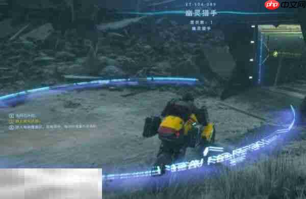 死亡搁浅2次要订单No.110 [歼敌]查明无头骑士的真实身份，消除威胁全流程攻略