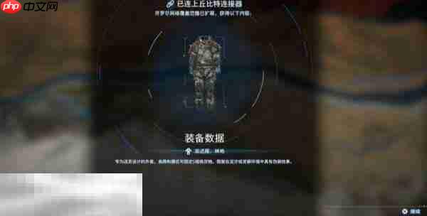 死亡搁浅2次要订单No.110 [歼敌]查明无头骑士的真实身份，消除威胁全流程攻略