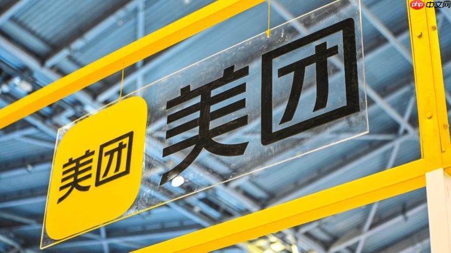 美团外卖申请退款步骤是什么_美团外卖订单退款详细操作流程