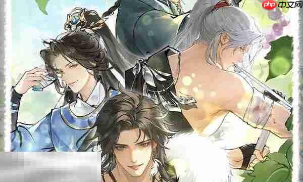 华夏千秋兑换码大全 最新兑换码及使用攻略