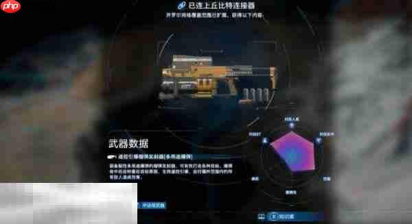 死亡搁浅2次要订单No.116 将搁浅船只的货物全数交还渔人全流程攻略