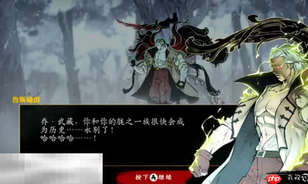 超级忍反攻的斩击有多少关 全关卡内容介绍