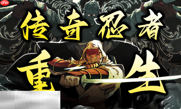 超级忍反攻的斩击怎么通关 全关卡通关攻略​