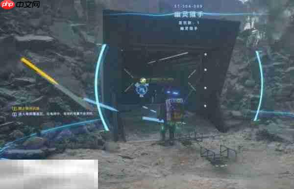 死亡搁浅2次要订单No.109 将袭击事件的证据交给幽灵猎手全流程攻略