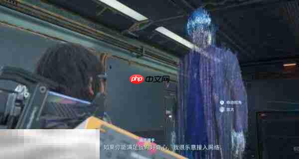 死亡搁浅2次要订单No.109 将袭击事件的证据交给幽灵猎手全流程攻略