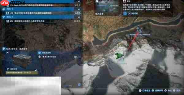 死亡搁浅2次要订单No.109 将袭击事件的证据交给幽灵猎手全流程攻略