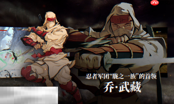 超级忍反攻的斩击有哪些玩法 游戏模式全面解析