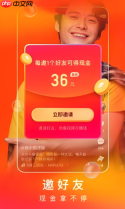 快手极速版赚钱流程 极速版如何赚钱方法教学