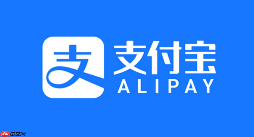 支付宝如何开通租房支付功能_支付宝租房支付操作指南