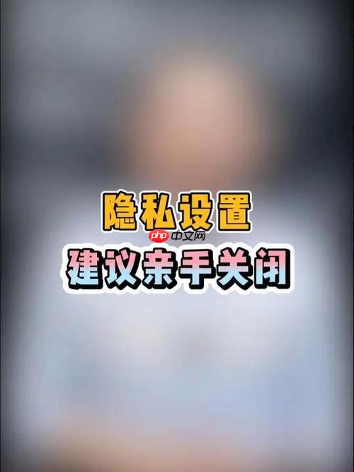 京东收货地址怎么加密_京东设置加密收货地址防止泄露教程