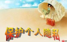 12306常用联系人如何删除_12306删除常用联系人信息步骤