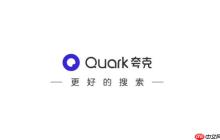 夸克App如何收藏内容_夸克App收藏夹使用与管理技巧