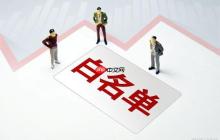 通讯录里白名单怎么取消_Huawei P60通讯录白名单解除