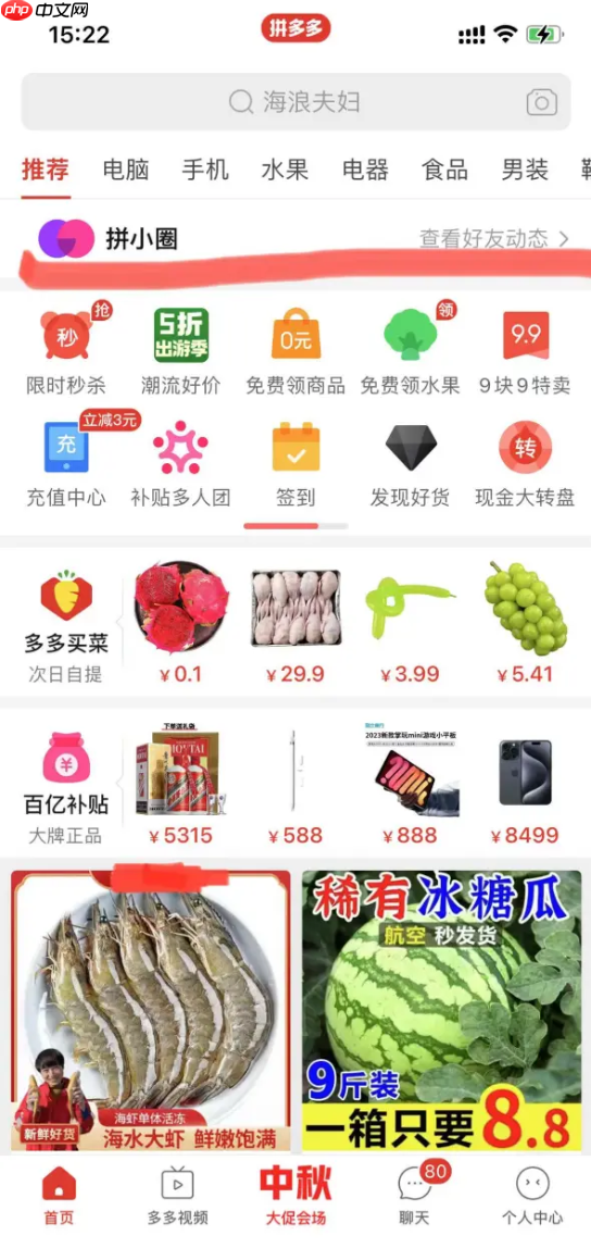 拼多多仅退款后还能评价吗_完成仅退款后的评价权限说明