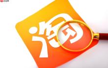 淘宝每日签到在哪里_淘宝每日签到领红包入口与方法