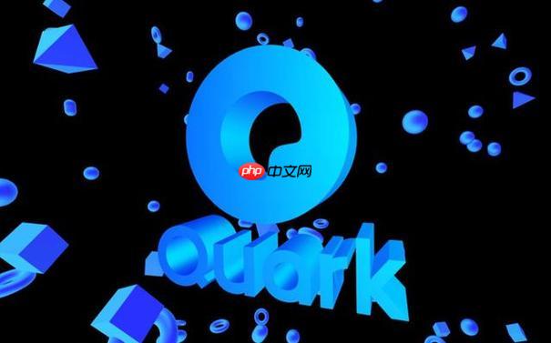 夸克app怎么截长网页_夸克app网页长截图操作指南