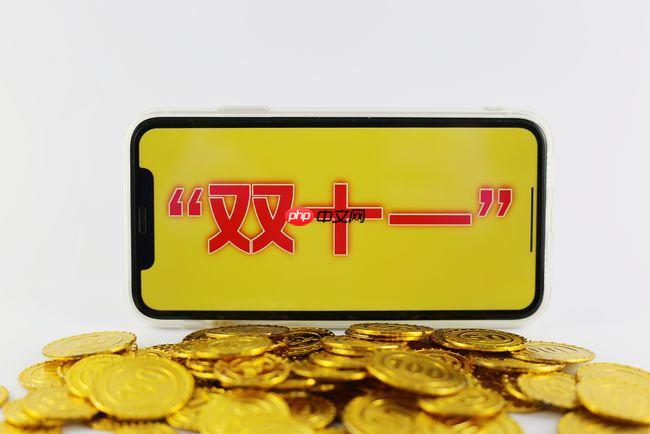 苏宁双十一活动持续几天 苏宁双十一活动时间