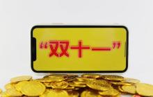 2025苏宁双11超级秒杀如何参与_苏宁秒杀活动时间与抢购技巧