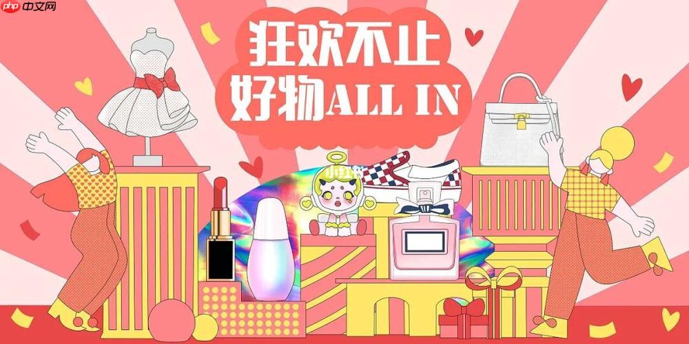 2025抖音双11直播间优惠券怎么领_抖音直播间专属优惠领取步骤