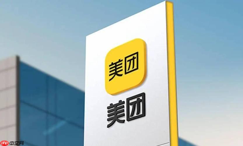 美团买菜退款流程是怎样的_美团买菜商品退款申请步骤详解