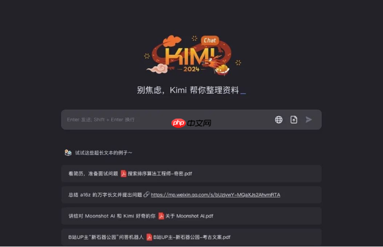 kimichat官网入口地址导航-kimichat官网网址快速访问