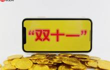 小红书双11攻略笔记怎么看_2025小红书双11优质攻略笔记查找方法